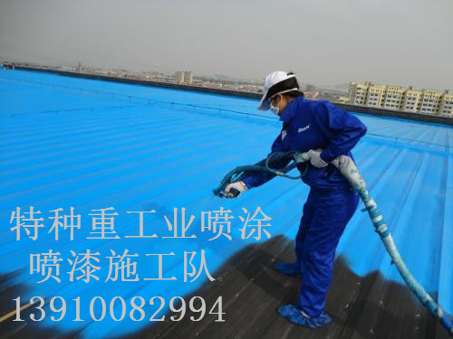 掇刀除锈喷漆 & 设备厂房翻新